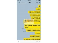 [먹튀사이트검거] 대표 먹튀 dp-65.com 토토먹튀