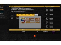 [먹튀사이트검거] 김조합 먹튀 mp-160.com 토토먹튀