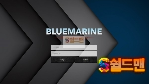 [먹튀검증] 블루마린 BLUEMARINE  fmc520.com 먹튀사이트