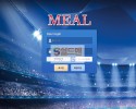 meal 밀[먹튀검증완료] meal 밀 http://new2020mealtech.com 먹튀사이트