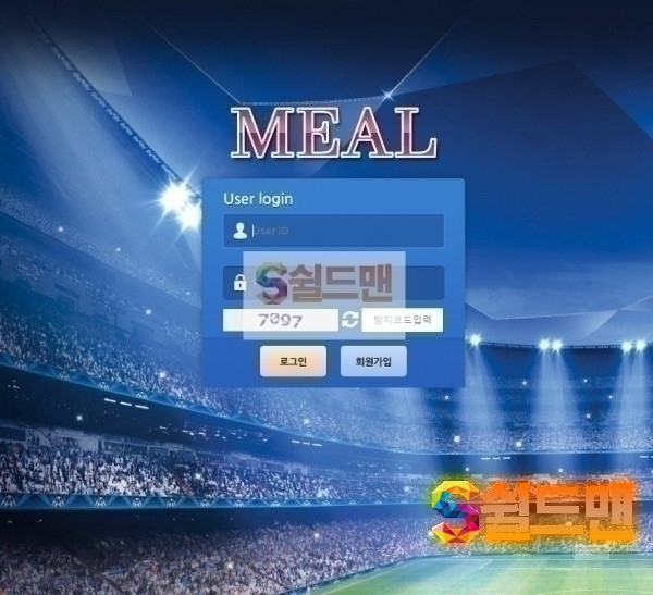 meal 밀[먹튀검증완료] meal 밀 http://new2020mealtech.com 먹튀사이트
