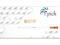 [먹튀사이트검거] 에픽 먹튀 EPICK 먹튀확정 epic-77.com 토토먹튀