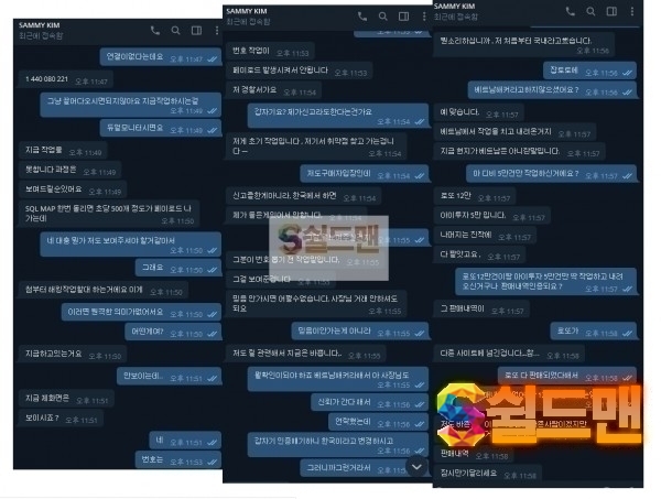 텐센트디비 TencentDB 꼬장짓+사기꾼 인증