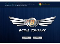 [먹튀검증] 비타임 먹튀검증 B-TIME 먹튀사이트 b-time110.com 검증