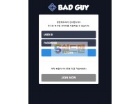 [먹튀검증] 배드가이 먹튀검증 BADGAY 먹튀사이트 bad-gg7.com 검증중