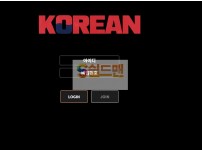 [먹튀사이트] 코리안 먹튀 KOREAN 먹튀확정 kor-9999.com 토토 사이트