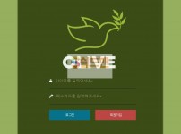 [먹튀사이트] 올리브 먹튀 OLIVE 먹튀확정 olive-107.com 토토먹튀