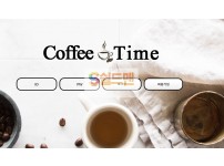 [먹튀검증] 커피타임 먹튀검증 COFFEETIME 먹튀사이트 cf-007.com 검증중