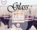 [먹튀검증] 글라스 먹튀검증 GLASS 먹튀사이트 glss13.com 검증중