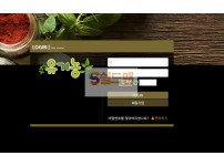 [먹튀검증] 유기농 먹튀검증 유기농 먹튀사이트 or-2019.com 검증중