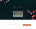 [먹튀사이트] 구찌 먹튀 GUCCI 먹튀확정 gucci-1st.com 토토먹튀