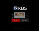 [먹튀사이트] 케이비에스 먹튀 KBS 먹튀확정 kkk-bbb.com 토토 사이트