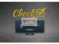 [먹튀검증] 체크 먹튀검증 CHECK 먹튀사이트 cr-kr.com 검증중