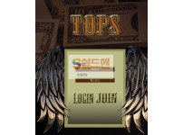 [먹튀사이트] 탑스 먹튀 TOPS 먹튀확정 bg-2020.com 토토 사이트