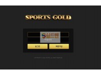 [먹튀사이트] 스포츠골드 먹튀 sports gold 먹튀확정 spo9999.com 토토 사이트