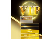 [먹튀검증] 브이아피 먹튀검증 VIP 먹튀사이트 vp-aa.com 검증중