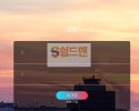 [먹튀사이트] 공항 먹튀 AIRPORT 먹튀확정 airp-02.com 토토 사이트