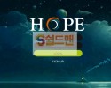 [먹튀사이트] 호프 먹튀 HOPE 먹튀확정 hope-22.com 토토 사이트