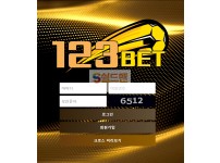 [먹튀사이트] 123BET 먹튀 123BET 먹튀확정 내기 -13.com 토토 사이트