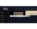 [먹튀사이트] 설빙 먹튀 SULBING 먹튀확정 sub-79.com 토토 사이트