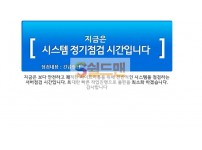 [먹튀사이트] 하이벳 먹튀 HIGBET 먹튀확정 hi-01.com 토토 사이트