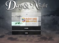 [먹튀검증] 데이앤나잇 먹튀검증 DAY&NIGHT 먹튀사이트 dn-qwe.com 검증중