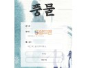 [먹튀검증] 풍물 먹튀검증 풍물 먹튀사이트 pm-lotto.com 검증중
