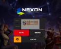 [먹튀검증] 넥슨 먹튀검증 NEXON 먹튀사이트 nexon-77.com 검증중