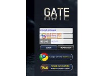 [먹튀사이트] 게이트 먹튀 GATE 먹튀확정 gt-abc.com 토토 사이트