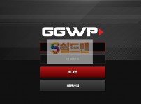 【먹튀검증】 쥐쥐더블유피 먹튀 GGWP 먹튀검증 ggwp-bet.com 먹튀사이트 검증중