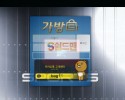 【먹튀검증】 가방 먹튀 가방 먹튀검증 bag-070.com 먹튀사이트 검증중