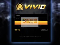 【먹튀사이트】 비비디 먹튀검증 VIVID 먹튀확정 vz-76.com 토토먹튀