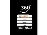 【먹튀사이트】 삼육공 먹튀검증 360 먹튀확정 360-mbc.com 토토먹튀