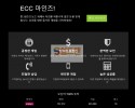 【먹튀사이트】 이씨씨 먹튀검증 ECC 먹튀확정 smdjd321.com 토토먹튀