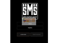 【먹튀검증】 에스엠에스 검증 SMS 먹튀검증 sms-999.com 먹튀사이트 검증중