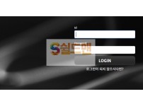 【먹튀사이트】 풀 먹튀검증 FULL 먹튀확정 full-name.com 토토먹튀