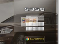 【먹튀사이트】 에스오삼공 먹튀검증 S530 먹튀확정 rf-14.com 토토먹튀