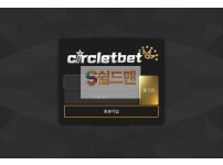 【먹튀사이트】  서클릿뱃 먹튀검증 CIRCLETBET  먹튀확정 circletbet365.com 토토먹튀