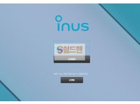 【먹튀사이트】 이너스 먹튀검증 INUS 먹튀확정 inin-88.com 토토먹튀