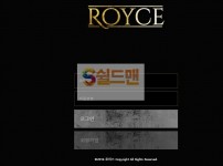 【먹튀사이트】 로이스 먹튀검증 ROYCE 먹튀확정 ro-fm.com 토토먹튀