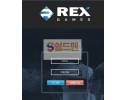 【먹튀사이트】 렉스 먹튀검증 REX 먹튀확정 rex-x.com 토토먹튀
