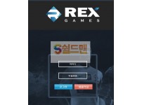 【먹튀사이트】 렉스 먹튀검증 REX 먹튀확정 rex-x.com 토토먹튀