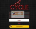【먹튀사이트】 사이클 먹튀검증 CYCLE 먹튀확정 rdo-k.com 토토먹튀