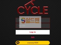【먹튀사이트】 사이클 먹튀검증 CYCLE 먹튀확정 rdo-k.com 토토먹튀