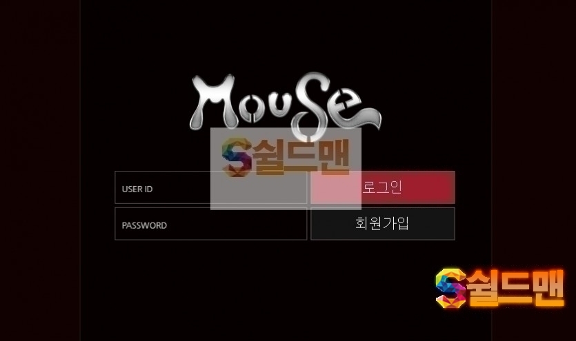 【먹튀사이트】 마우스 먹튀검증 MOUSE 먹튀확정 mx-god.com 토토먹튀