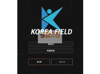 【먹튀사이트】 코리아필드 먹튀검증 KOREAFIELD 먹튀확정 kf-mvp.com 토토먹튀