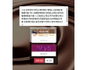 【먹튀검증】 몽쉘 검증 몽쉘 먹튀검증 mong-159.com 먹튀사이트 검증중