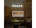 【먹튀사이트】 와겐 먹튀검증 WAGEN 먹튀확정 wag-007.com 토토먹튀