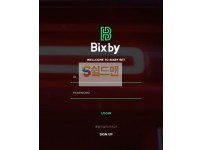【먹튀사이트】 빅스비 먹튀검증 BIXBY 먹튀확정 bb-b1.com 토토먹튀