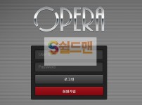 【먹튀사이트】 오페라 먹튀검증 OPERA 먹튀확정 ok1466.com 토토먹튀